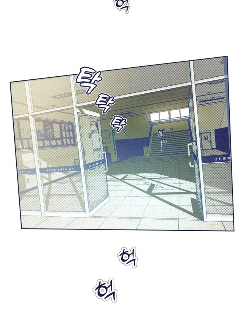 Four Choices Chapter 16 - Page 103