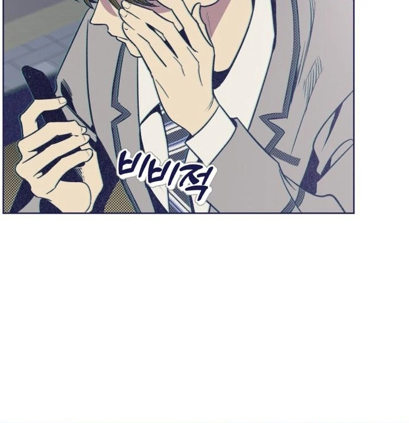 Four Choices Chapter 16 - Page 18