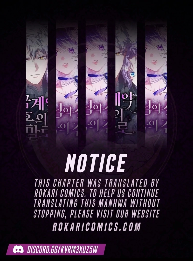 Four Choices Chapter 17 - Page 1