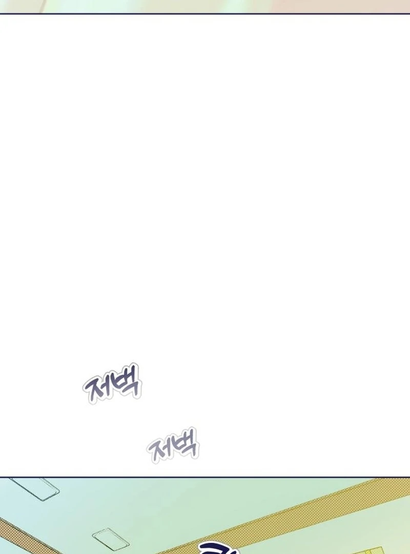 Four Choices Chapter 17 - Page 110