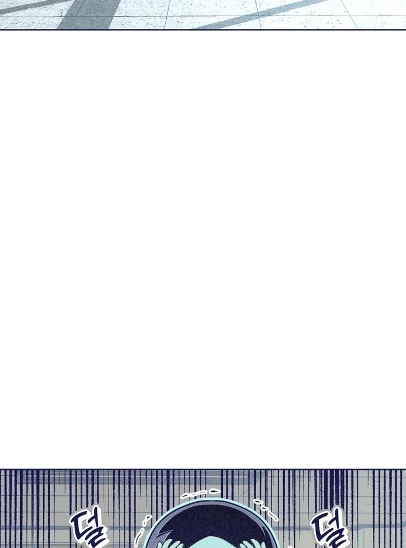 Four Choices Chapter 17 - Page 13