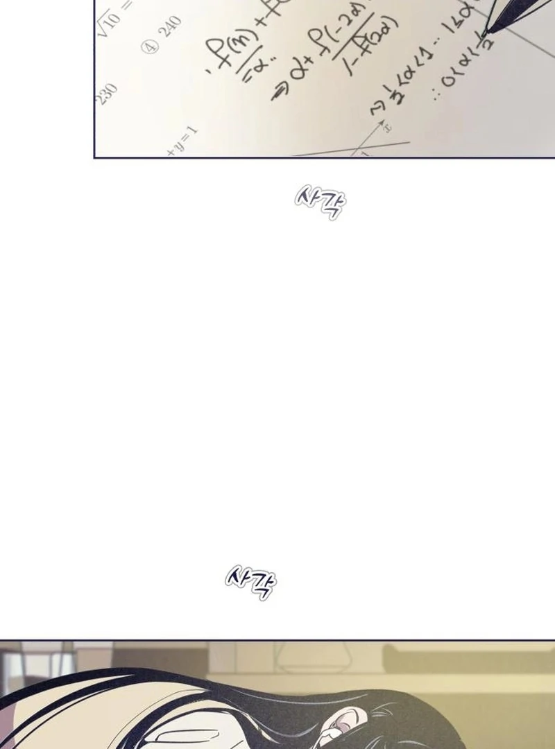 Four Choices Chapter 18 - Page 63