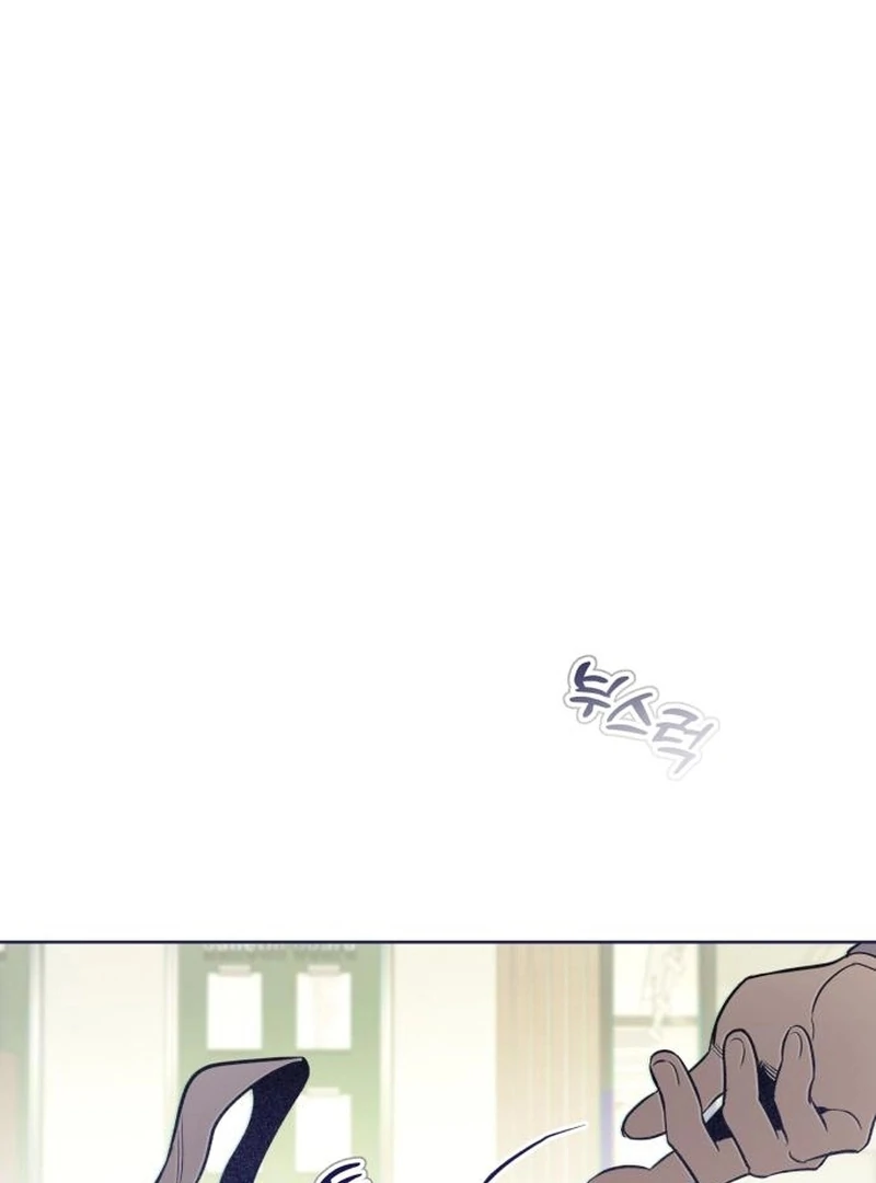 Four Choices Chapter 19 - Page 12