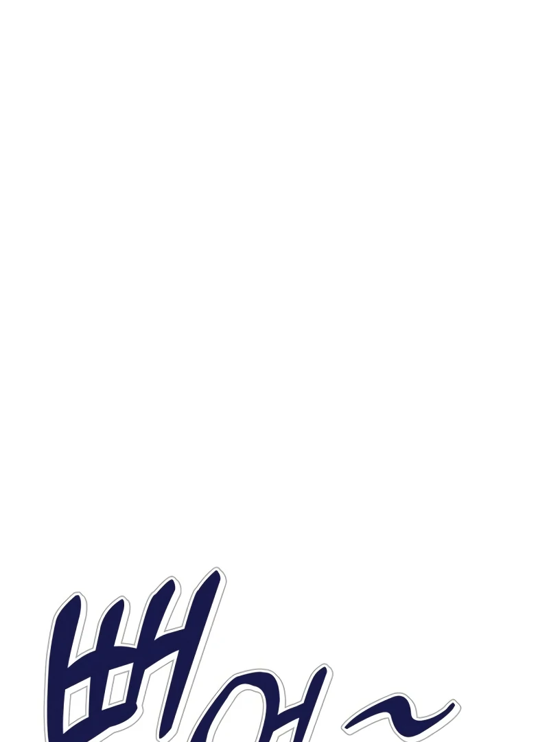 Four Choices Chapter 2 - Page 43