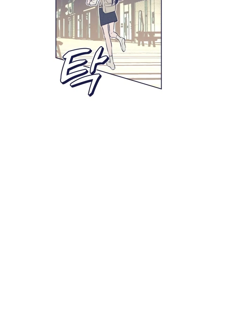 Four Choices Chapter 2 - Page 83