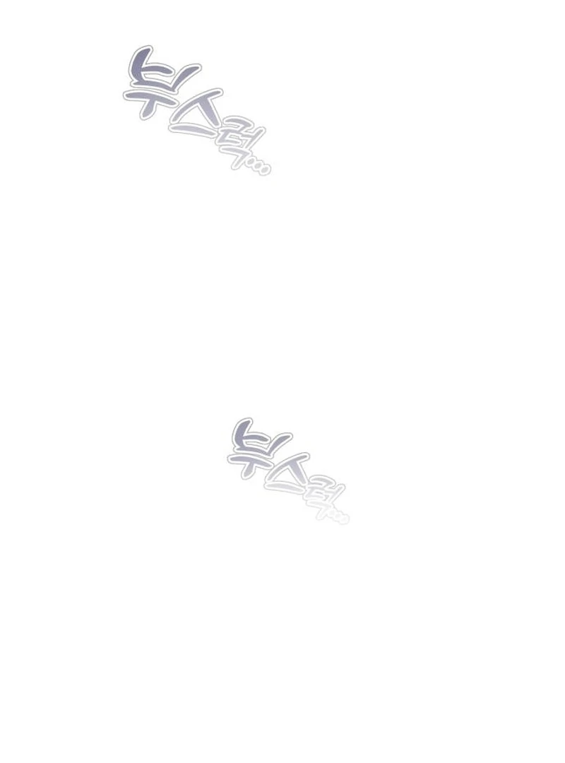 Four Choices Chapter 20 - Page 166