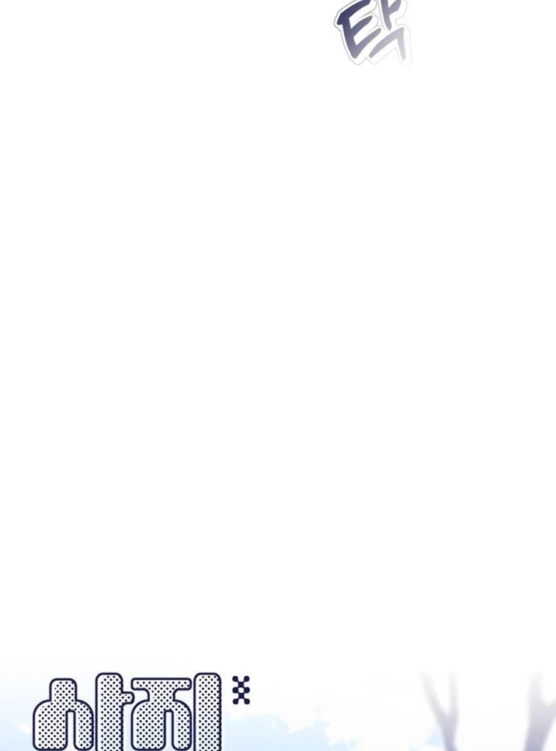 Four Choices Chapter 20 - Page 65