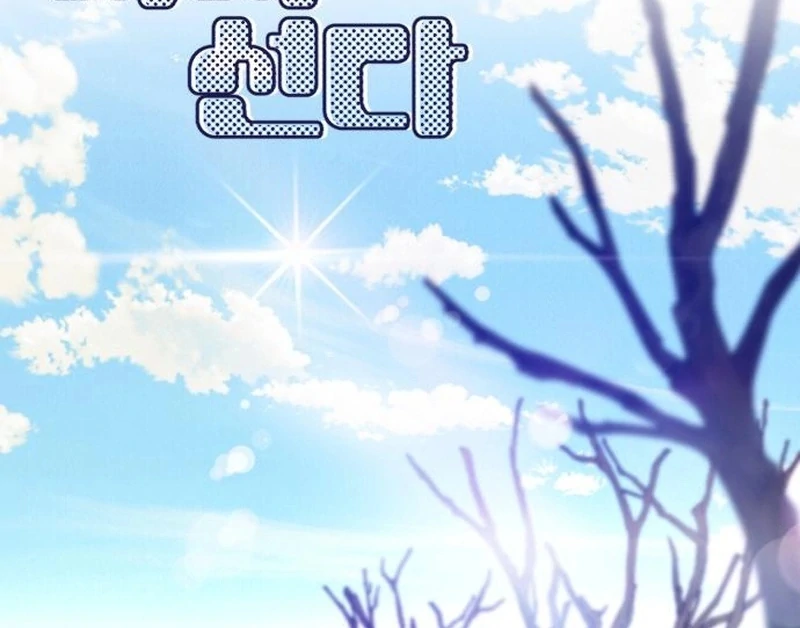 Four Choices Chapter 20 - Page 66