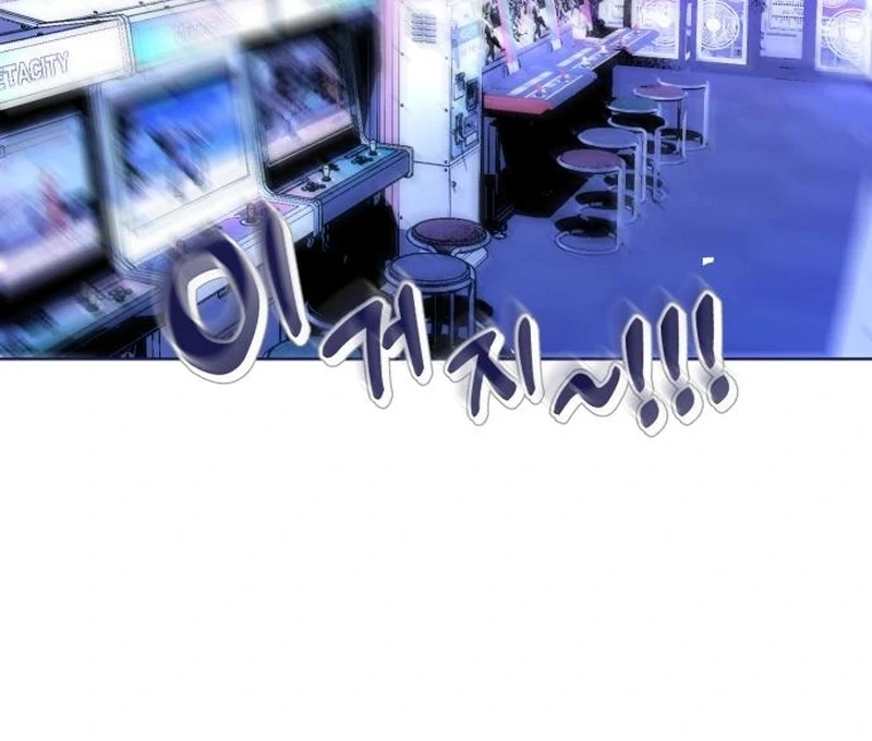 Four Choices Chapter 20 - Page 96