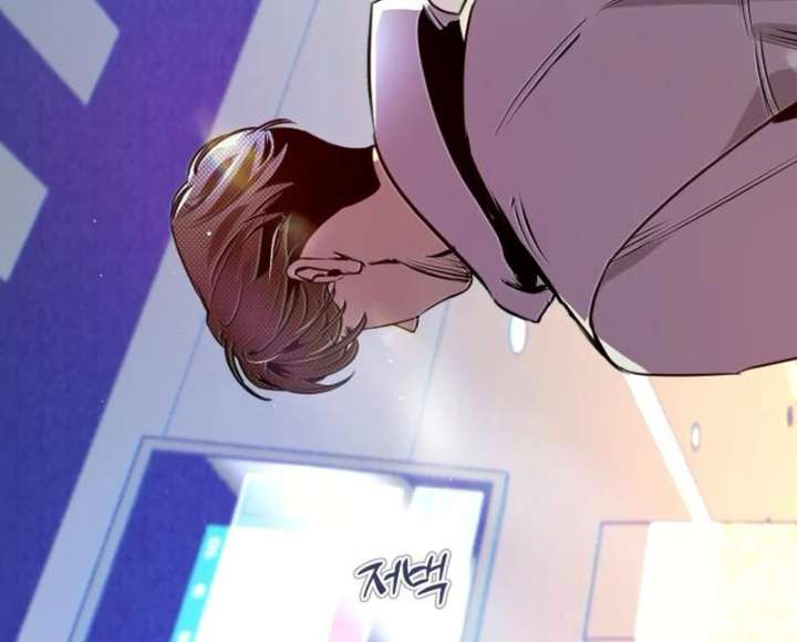 Four Choices Chapter 21 - Page 10