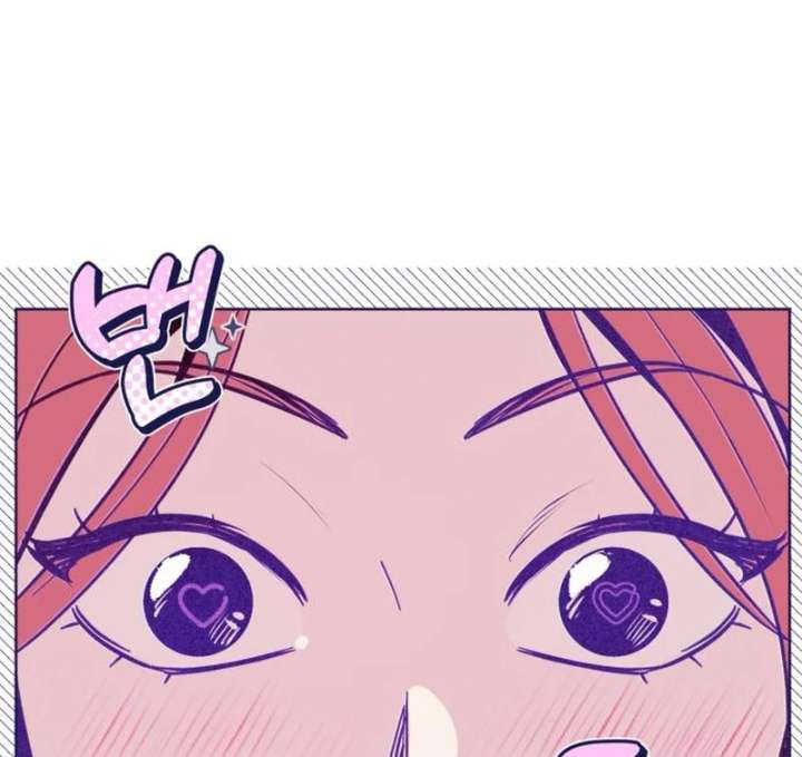 Four Choices Chapter 21 - Page 18