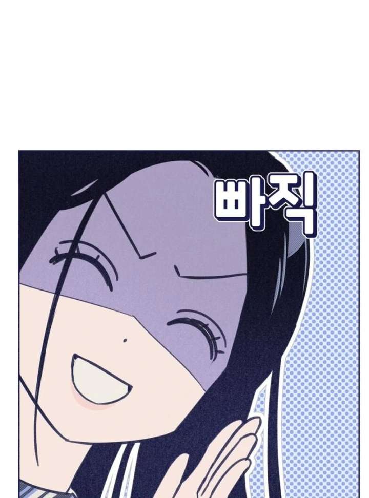 Four Choices Chapter 21 - Page 34