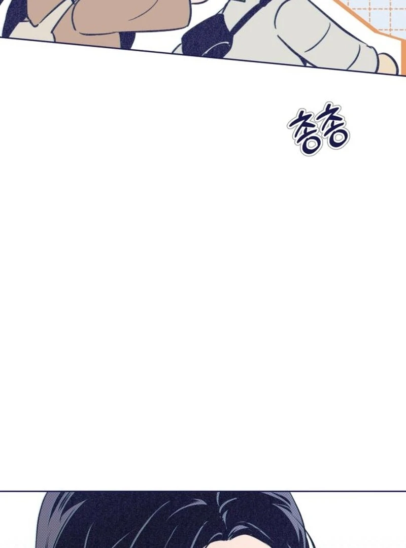 Four Choices Chapter 22 - Page 42