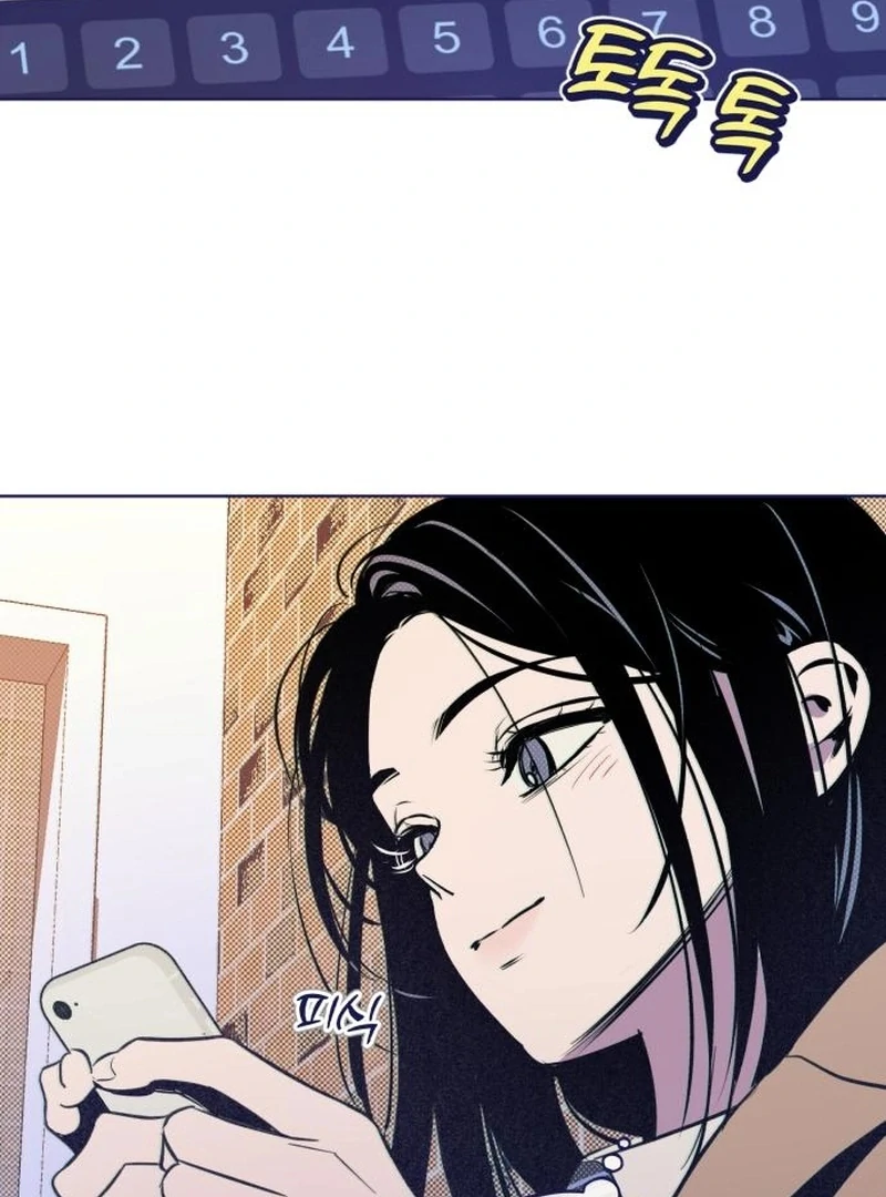 Four Choices Chapter 22 - Page 58