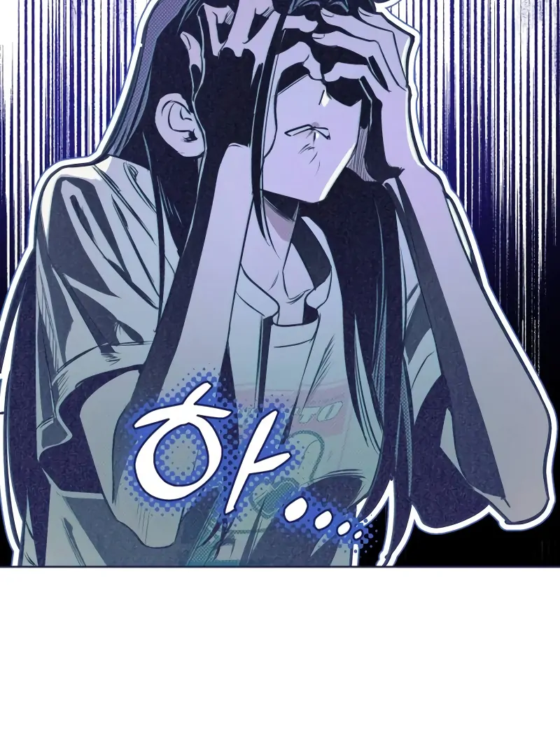Four Choices Chapter 6 - Page 38