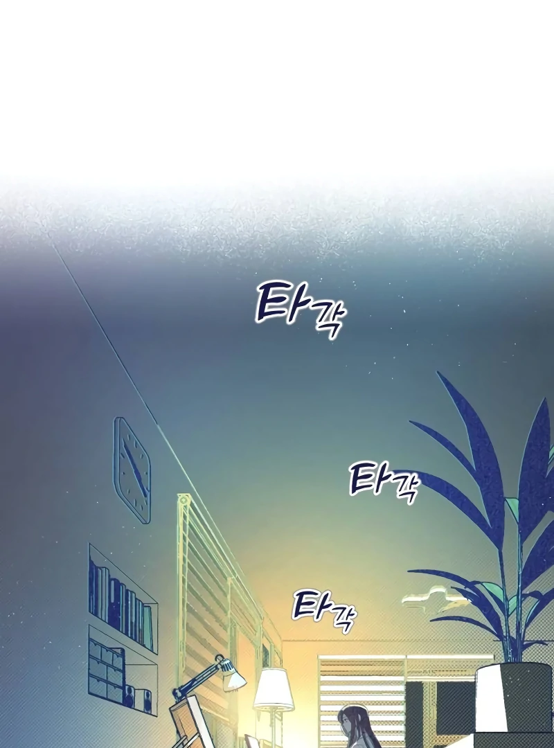 Four Choices Chapter 6 - Page 58