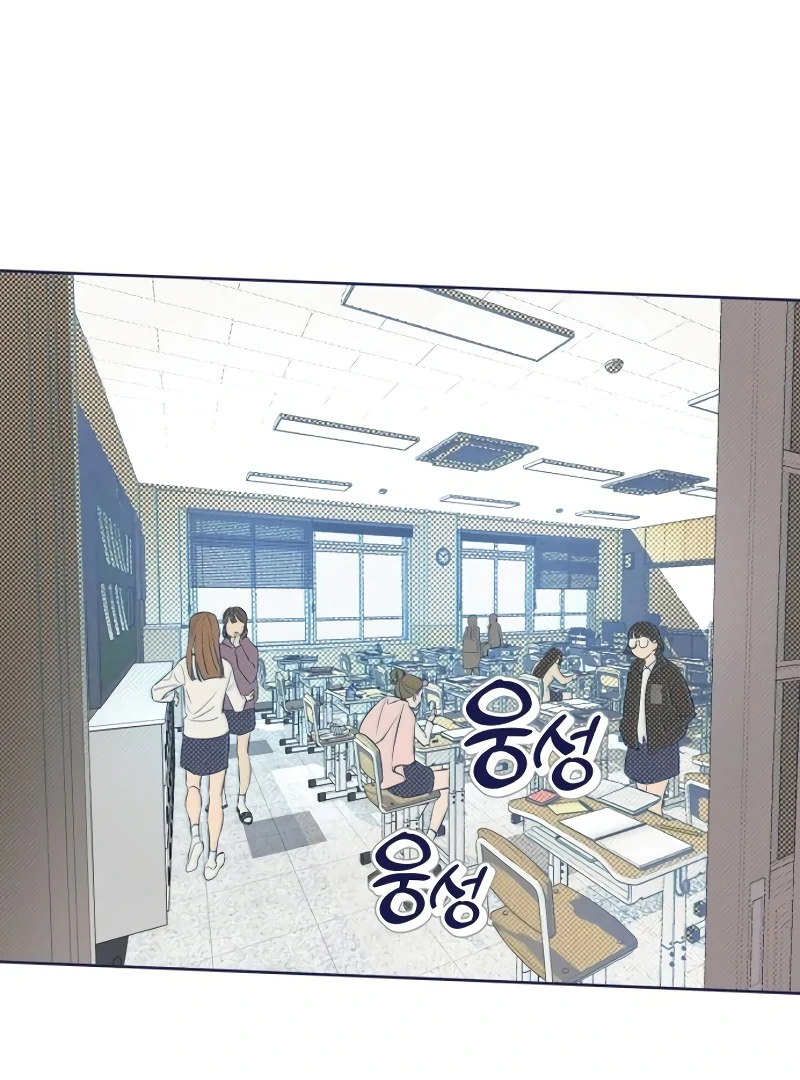 Four Choices Chapter 6 - Page 64