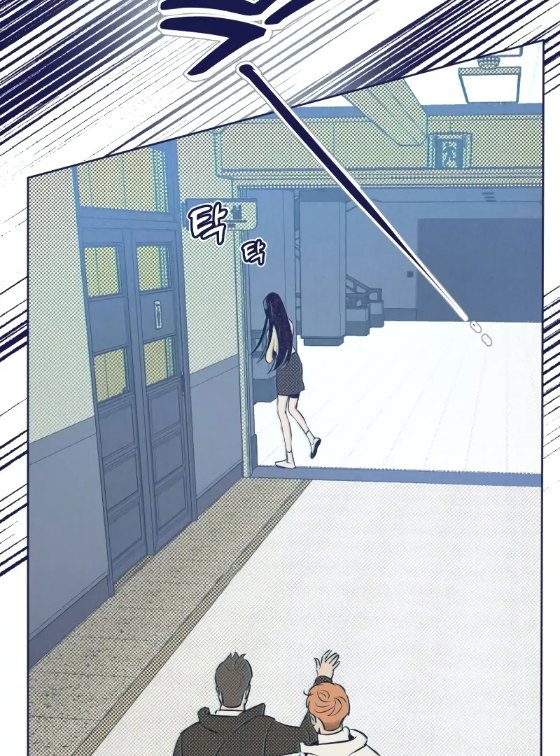 Four Choices Chapter 6 - Page 76
