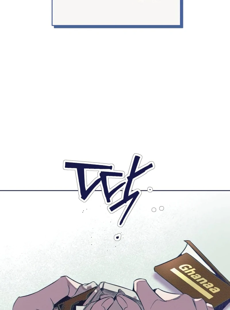 Four Choices Chapter 6 - Page 93