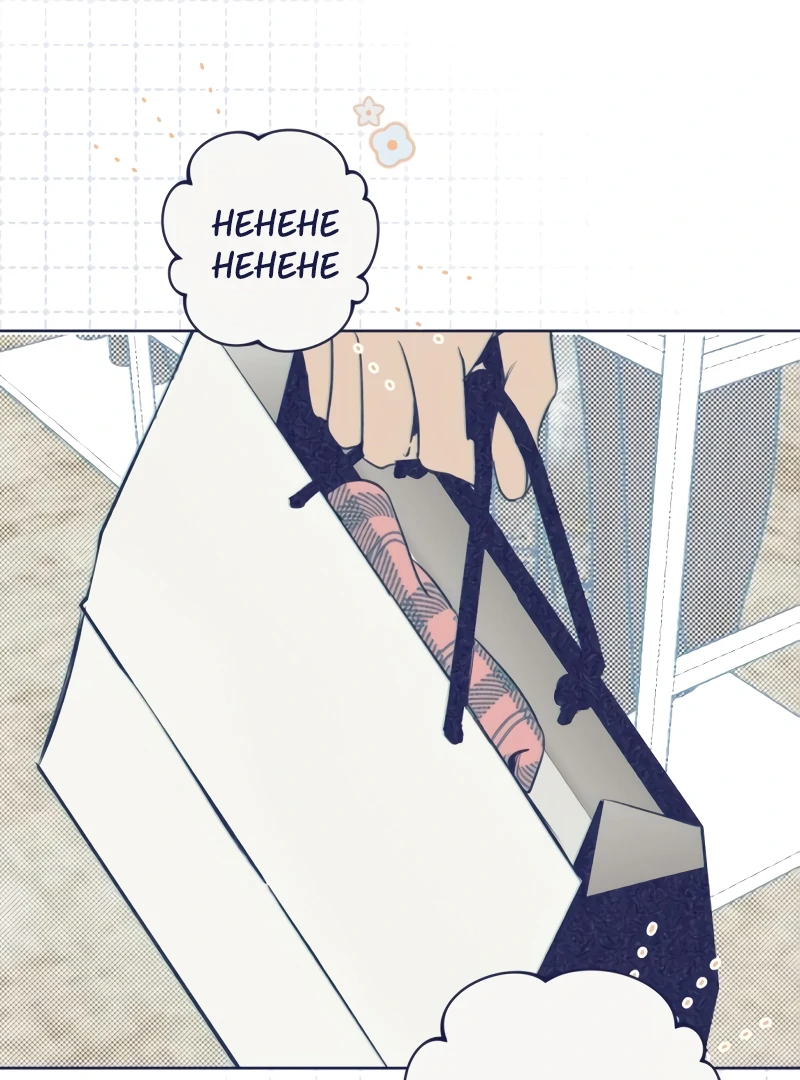 Four Choices Chapter 8 - Page 31