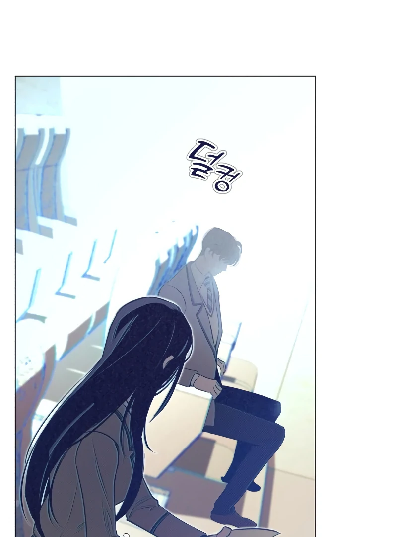 Four Choices Chapter 9 - Page 111