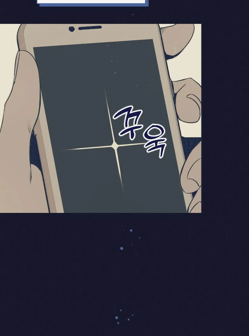 Four Choices Chapter 9 - Page 40