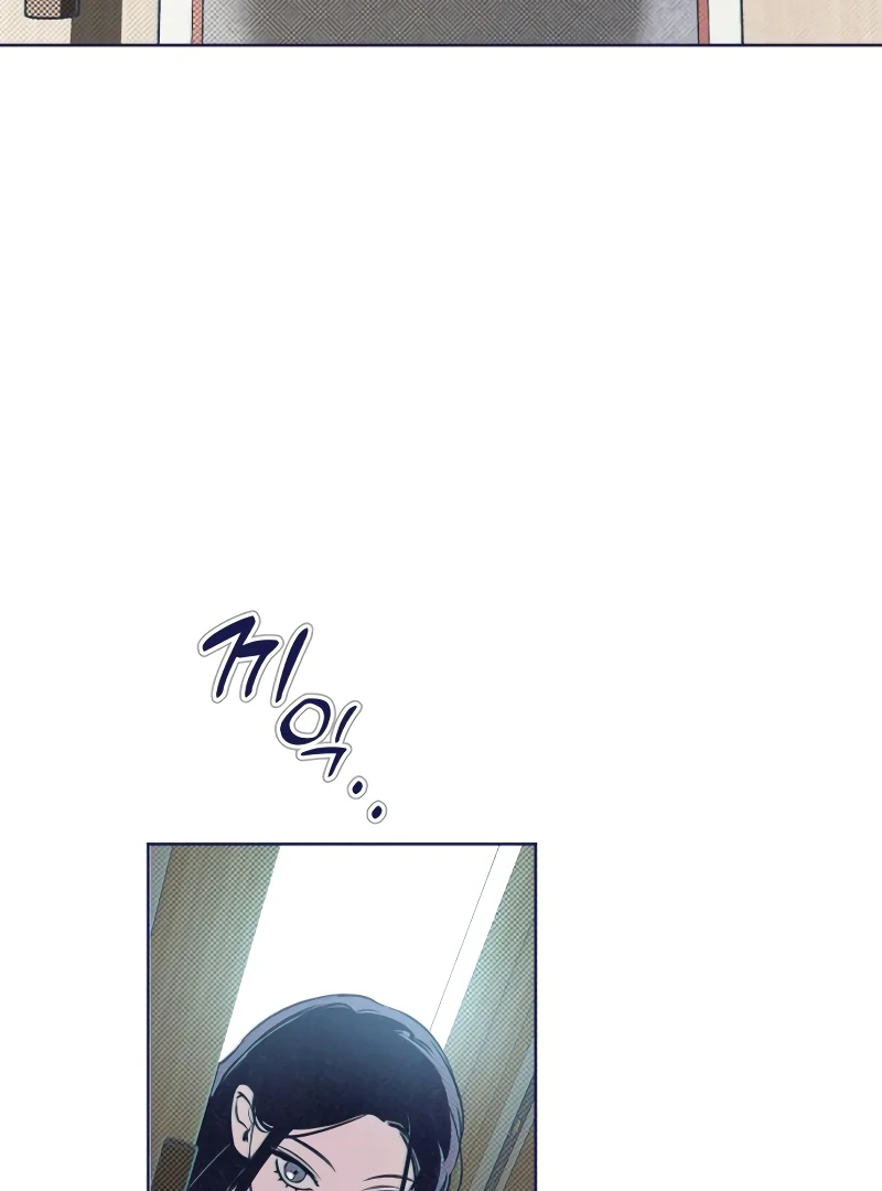 Four Choices Chapter 9 - Page 56