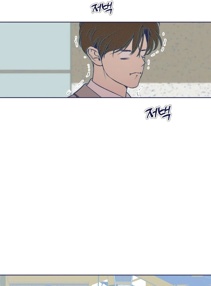 Four Choices Chapter 9 - Page 6