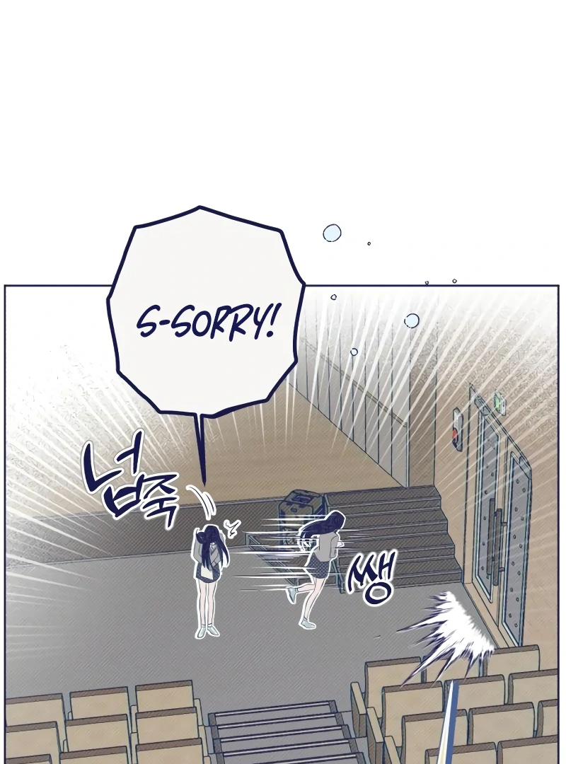 Four Choices Chapter 9 - Page 77