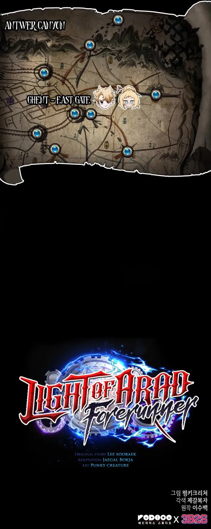 Light of Arad: Forerunner Chapter 45 - Page 10
