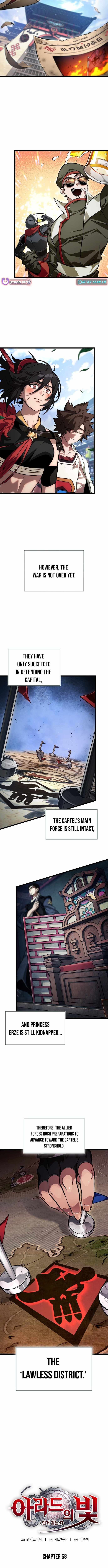 Light of Arad: Forerunner Chapter 68 - Page 3