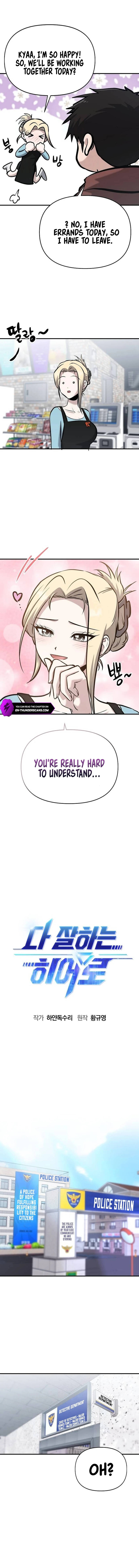 A Hero Who is Good at Everything Chapter 10 - Page 7