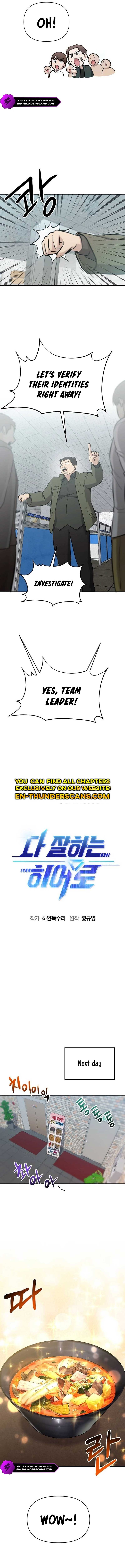 A Hero Who is Good at Everything Chapter 11 - Page 5