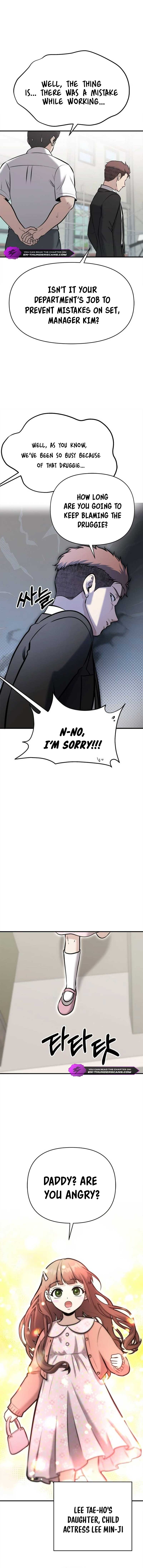 A Hero Who is Good at Everything Chapter 16 - Page 15