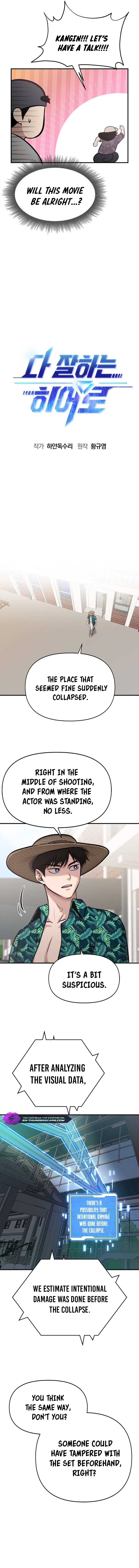 A Hero Who is Good at Everything Chapter 16 - Page 5