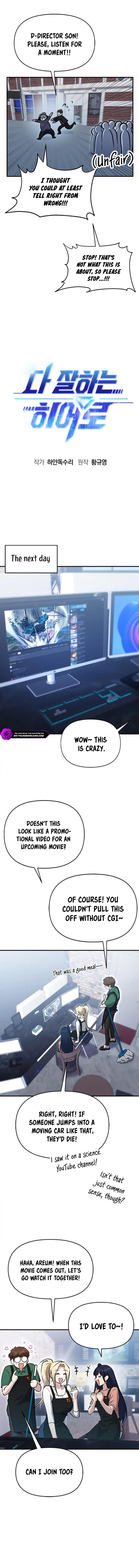 A Hero Who is Good at Everything Chapter 21 - Page 5