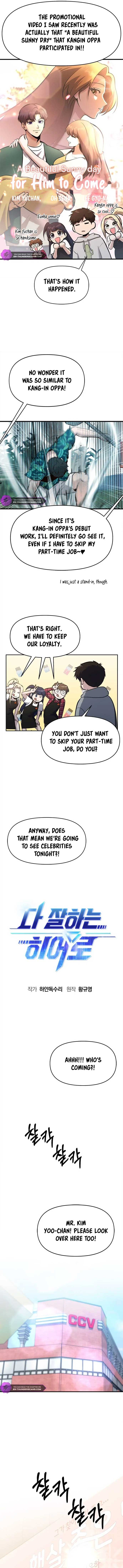 A Hero Who is Good at Everything Chapter 23 - Page 2