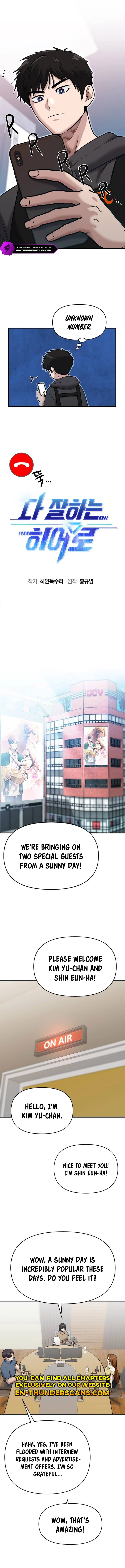 A Hero Who is Good at Everything Chapter 24 - Page 3