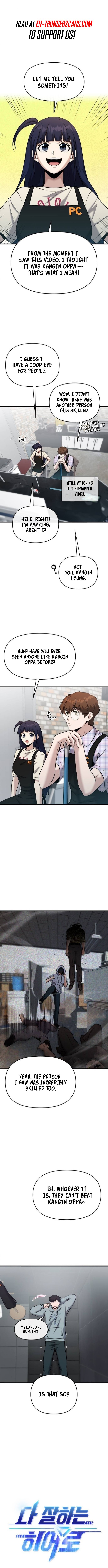 A Hero Who is Good at Everything Chapter 25 - Page 1