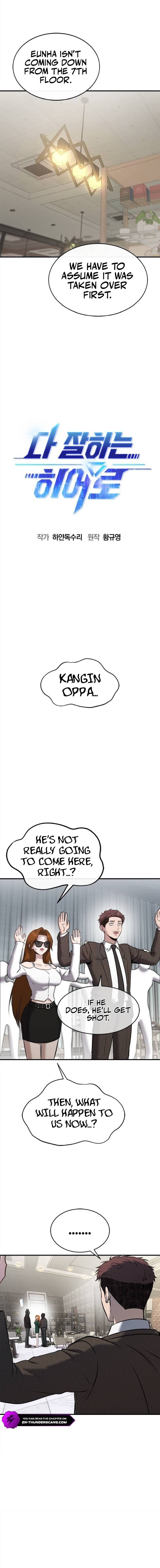 A Hero Who is Good at Everything Chapter 29 - Page 4