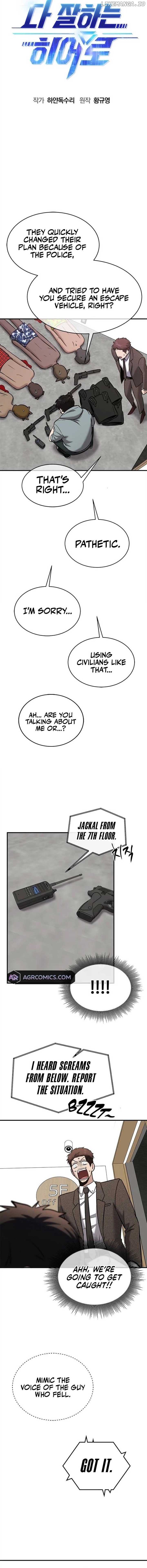 A Hero Who is Good at Everything Chapter 33 - Page 2