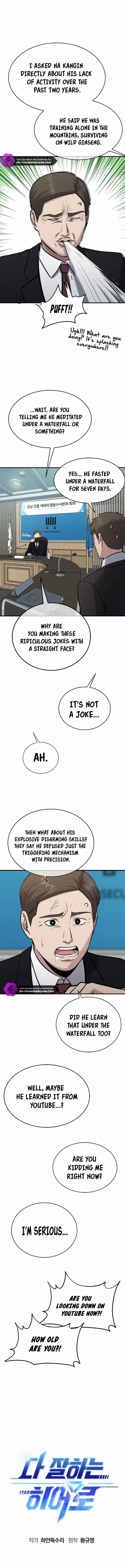 A Hero Who is Good at Everything Chapter 36 - Page 3