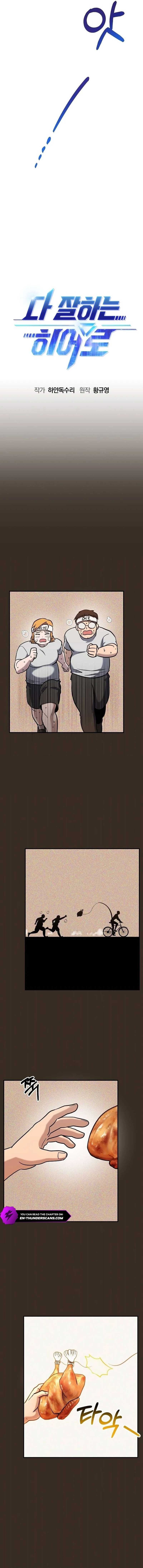 A Hero Who is Good at Everything Chapter 4 - Page 4