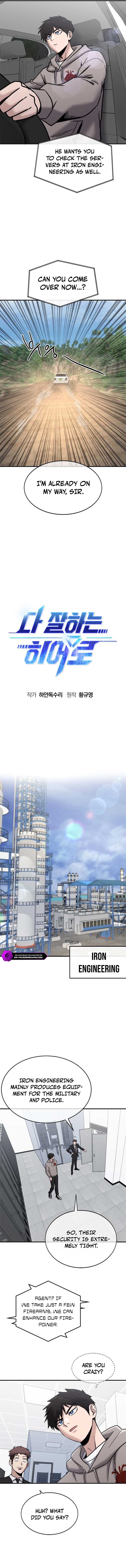 A Hero Who is Good at Everything Chapter 44 - Page 4