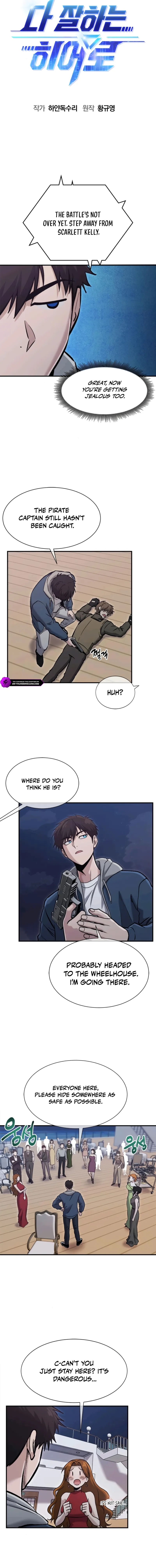 A Hero Who is Good at Everything Chapter 52 - Page 3