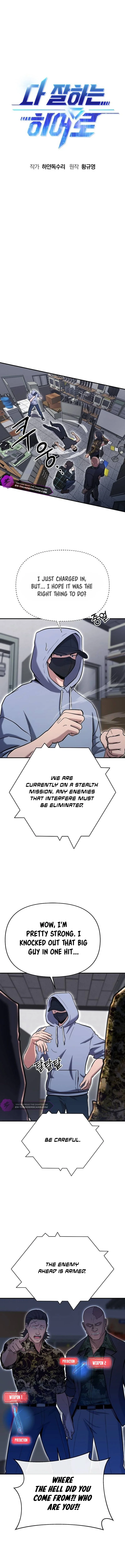 A Hero Who is Good at Everything Chapter 6 - Page 4