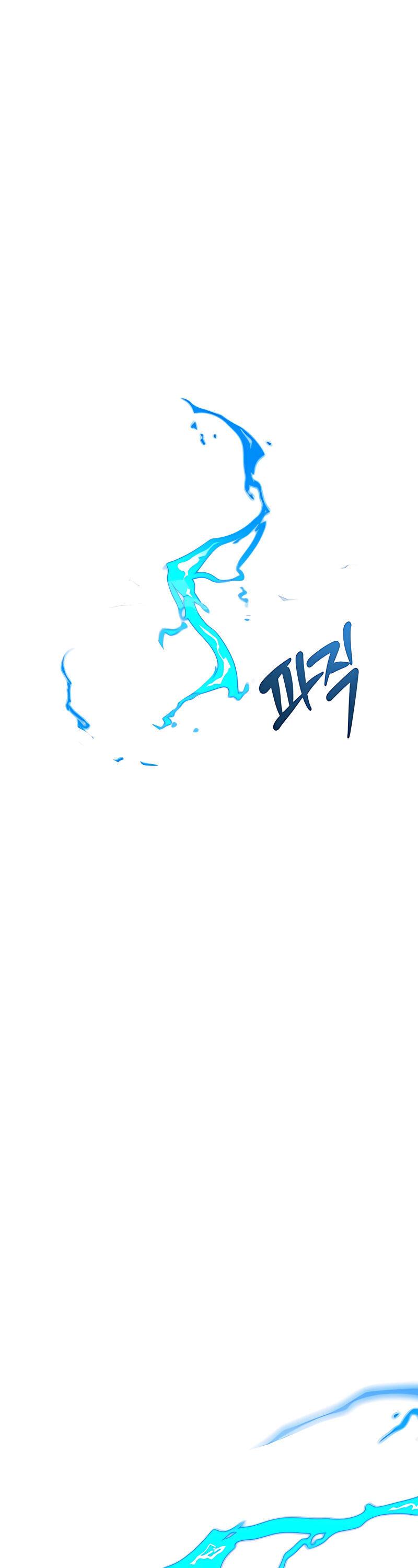 Transmigrating to the Otherworld Once More Chapter 1 - Page 47
