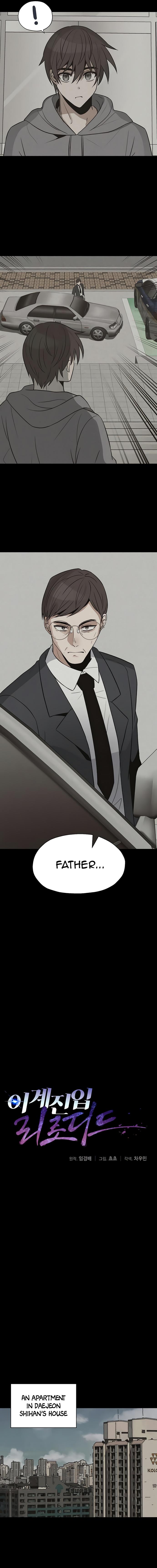 Transmigrating to the Otherworld Once More Chapter 22 - Page 3