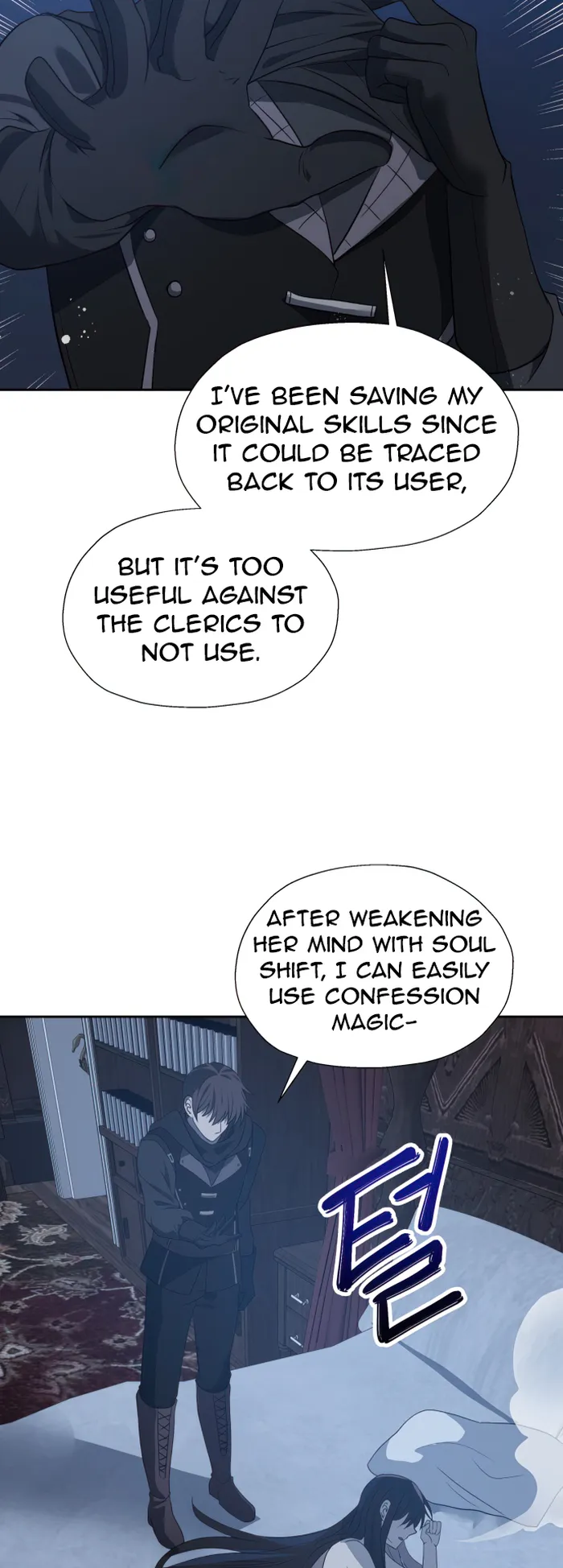 Transmigrating to the Otherworld Once More Chapter 53 - Page 45