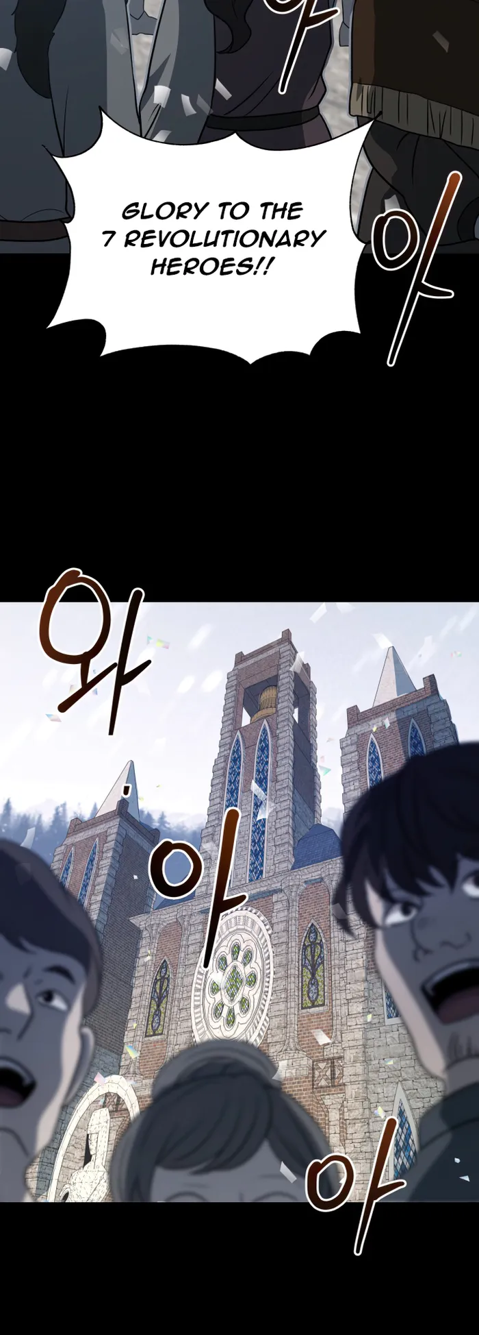Transmigrating to the Otherworld Once More Chapter 54 - Page 15